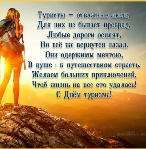 Скачивание изображения #238092