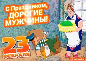 Скачивание изображения #495297