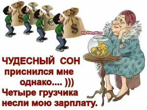 Скачивание изображения #81530