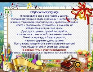 Скачивание изображения #319154