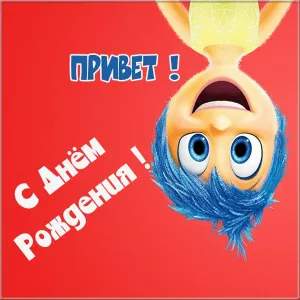 Скачивание изображения #488876