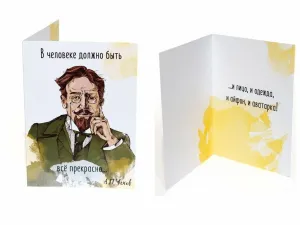 Скачивание изображения #236939