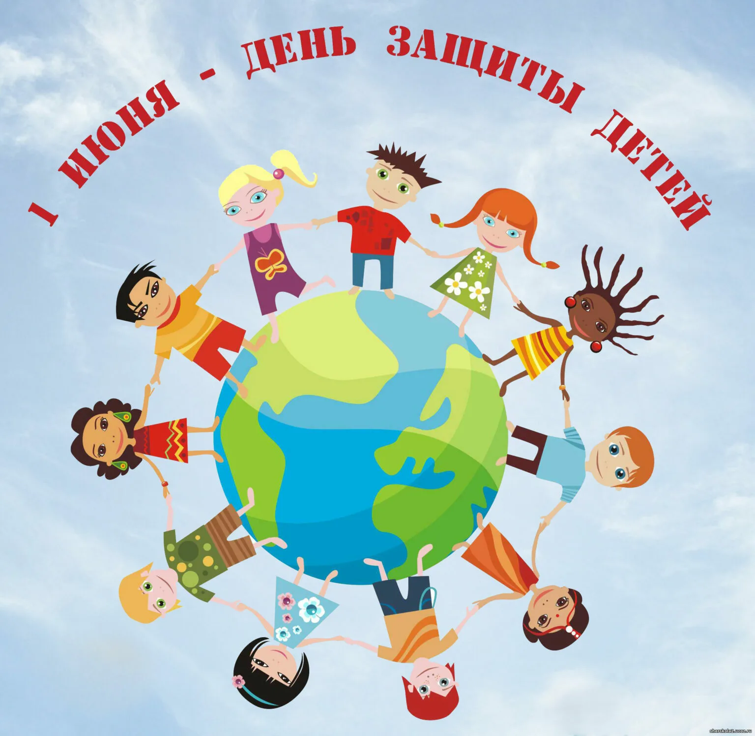 Фото Стихи к 1 июня День защиты детей в детском саду #53