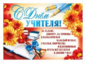 Скачивание изображения #327729