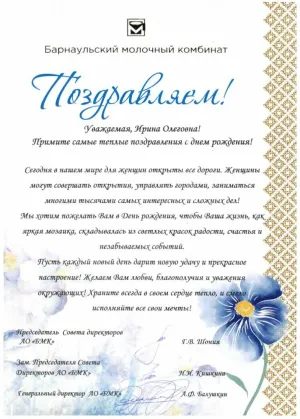 Картинка с днем рождения коллега