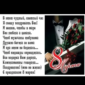 Скачивание изображения #138365