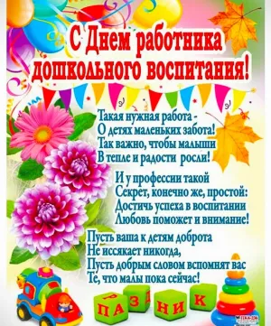 Скачивание изображения #147649