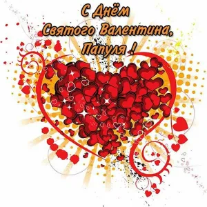Скачивание изображения #136311