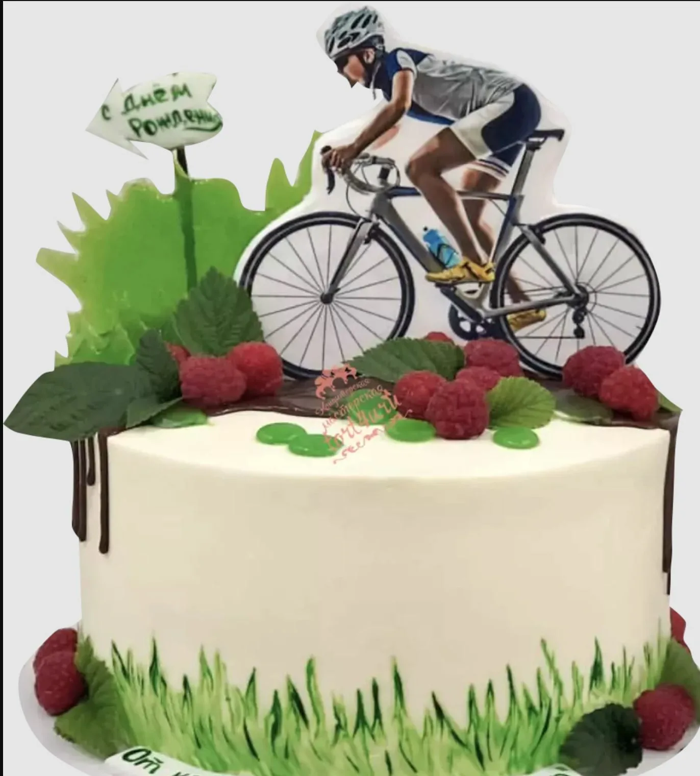 Фото Поздравления с днем рождения велосипедисту #15