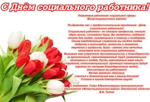 Скачивание изображения #142973