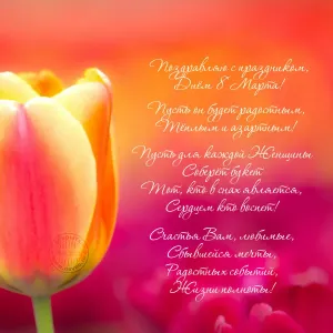 Скачивание изображения #177922