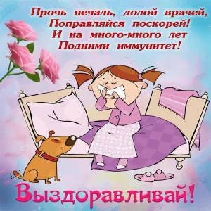 Скачивание изображения #27748