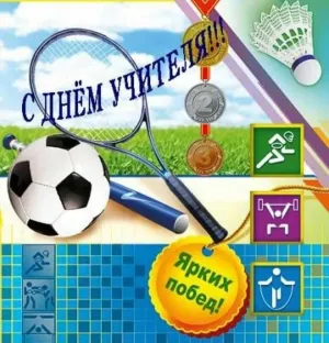 Скачивание изображения #67964