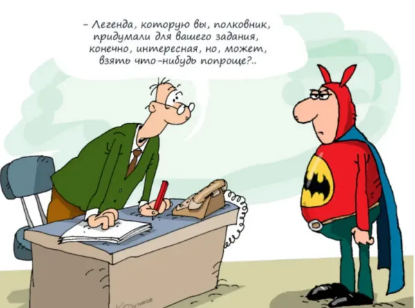 Открытки с днем фсб