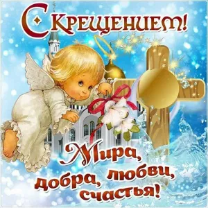 Скачивание изображения #85673
