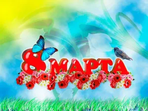 Скачивание изображения #378318