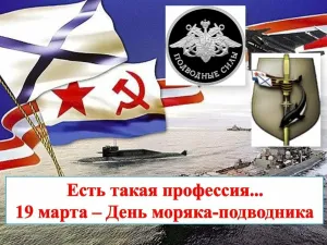 Скачивание изображения #139379