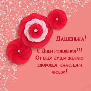 Скачивание изображения #106804