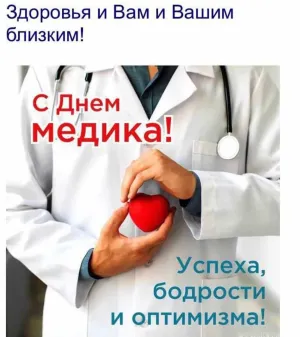 Скачивание изображения #370424
