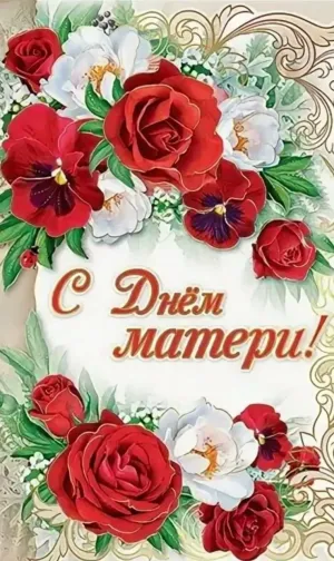 Скачивание изображения #151237