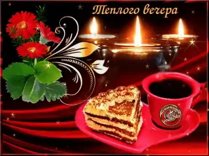 Скачивание изображения #35152