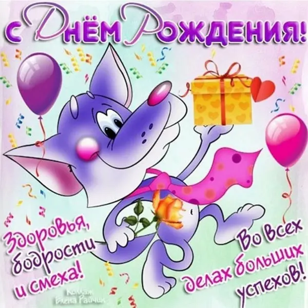 Картинка с днем рождения мальчику 16 лет