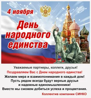Скачивание изображения #335623