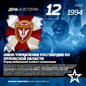 Скачивание изображения #97827