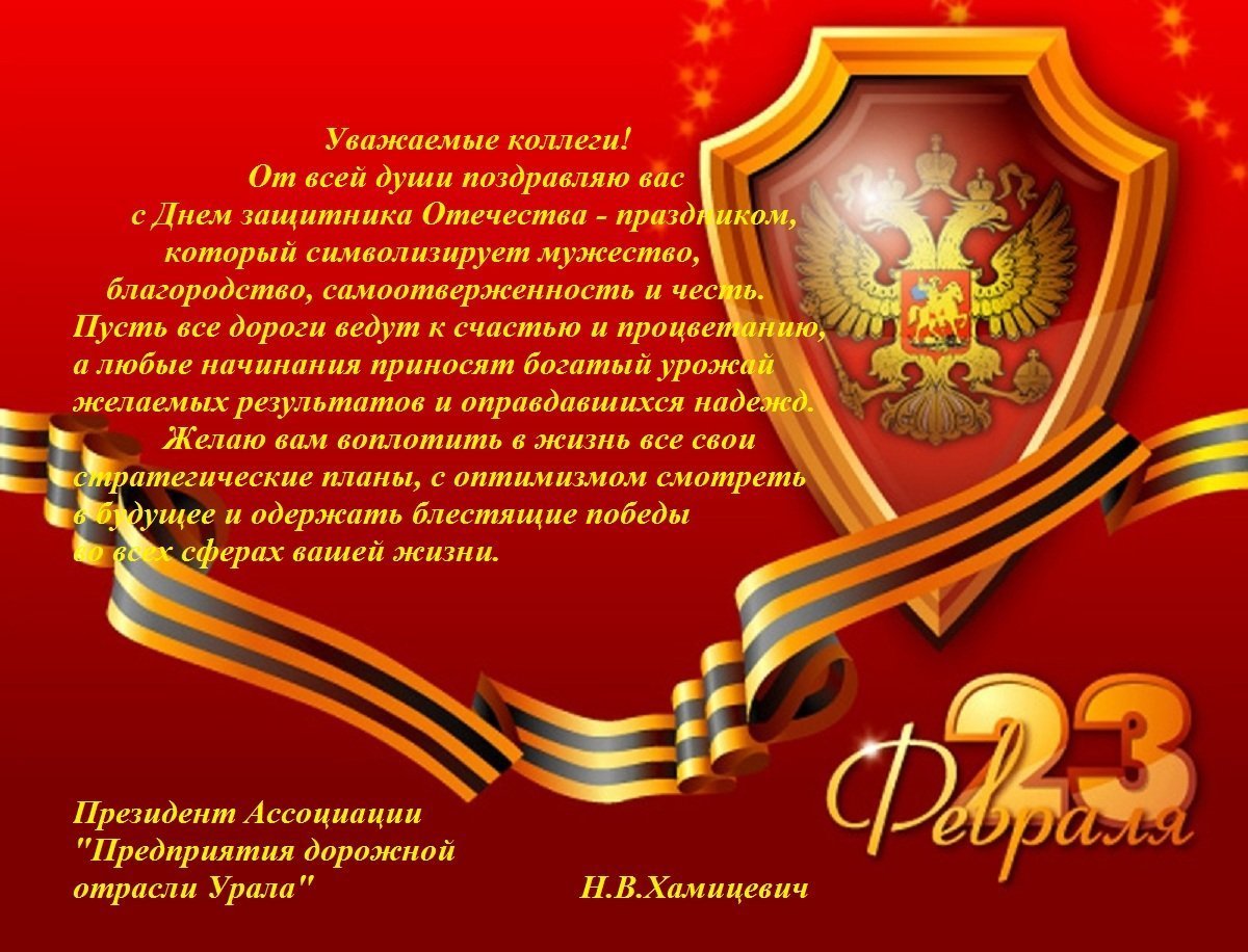 Фото Поздравления папе с Днем защитника Отечества в Казахстане (c 7 Мая) #74