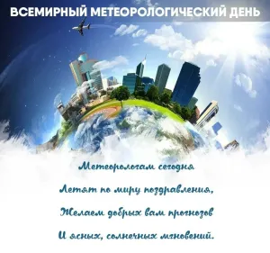Скачивание изображения #100601