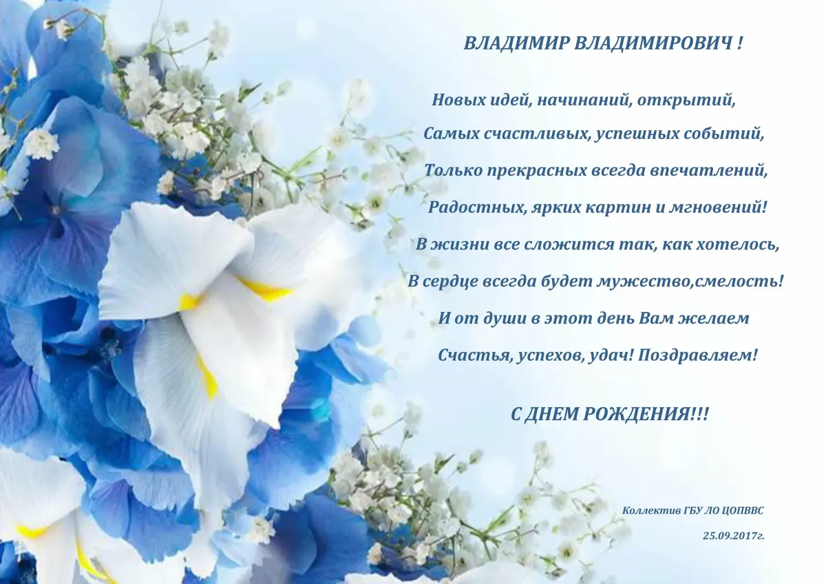 Азат с днем рождения картинки