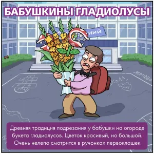 Скачивание изображения #335040