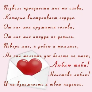 Скачивание изображения #26817