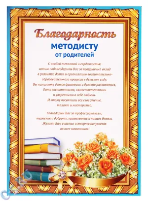 Скачивание изображения #114775