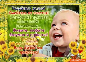 Скачивание изображения #431452