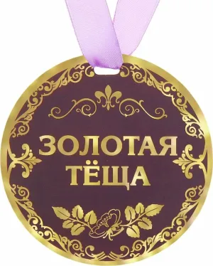 Скачивание изображения #221818