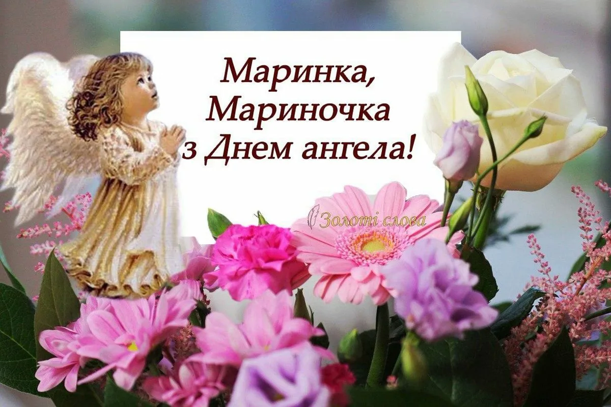 Фото Привітання з Днем ангела Василя українською мовою #28