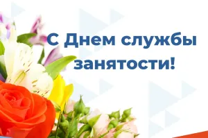 Скачивание изображения #36749