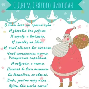 Скачивание изображения #337076