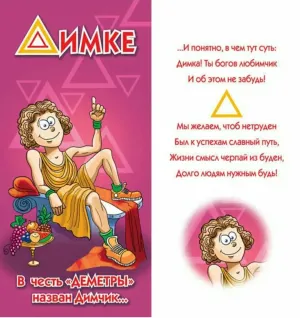 Скачивание изображения #106664
