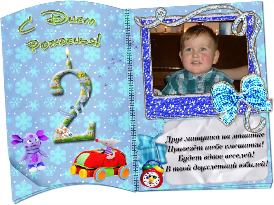 Поздравления сына с днем рождения 22 года