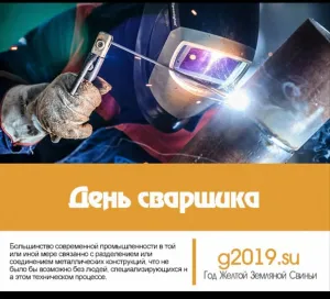 Скачивание изображения #40623