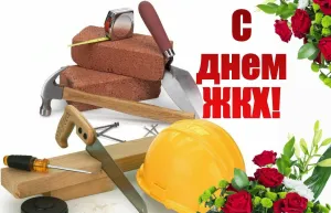 Скачивание изображения #87796