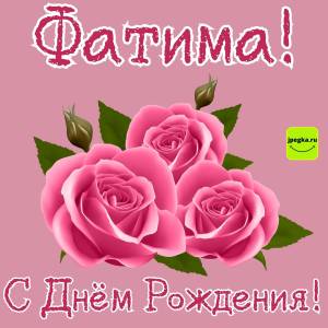 Скачивание изображения #79867