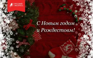 Скачивание изображения #558836