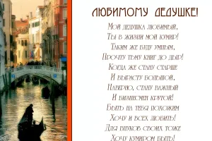Скачивание изображения #738