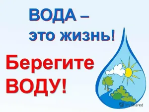 Скачивание изображения #310995