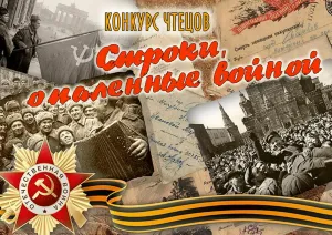 Скачивание изображения #501193