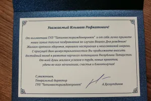 Скачивание изображения #41439