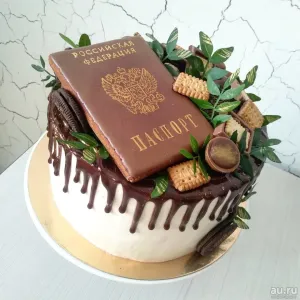 Скачивание изображения #267867